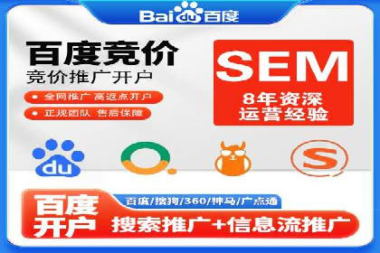 百度竞价公司成功案例：如何提高转化率？