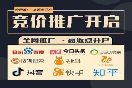 百度推广广告的创意设计及实施