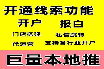 百度推广运营的成功之路：从策略到执行